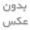 برنامه حضور و غیاب در محیط مایکروسافت اکسس